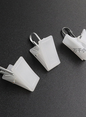 塑料窗帘夹子白色小夹子内衣夹挂钩环配件床帘夹扣强齿力按扣型夹