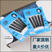 京都牌老式 钢丝发夹头饰盘发边夹造型固定刘海一字夹发卡碎发小夹