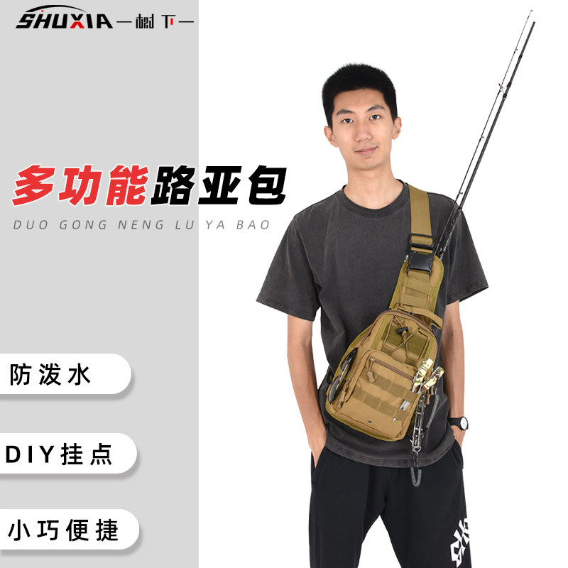 包斜小型多功能路亚竿专用