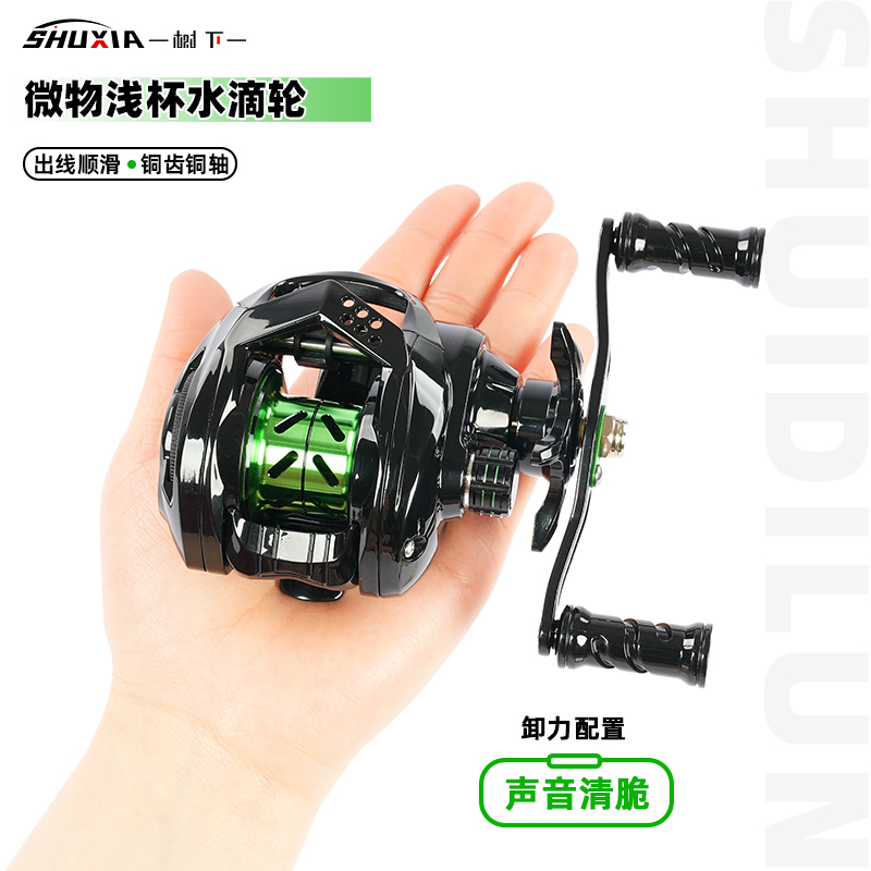 树下微物浅线杯卸力报警水滴轮