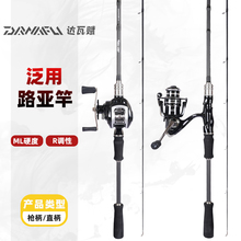 远投路亚竿裸杆新手入门翘嘴专用纺车轮直柄枪柄ml调泛用路亚鱼竿