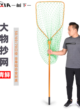 大物抄网鲟鱼青鱼大号抄网兜大鱼加粗超硬特大巨物抄网杆大抄网头