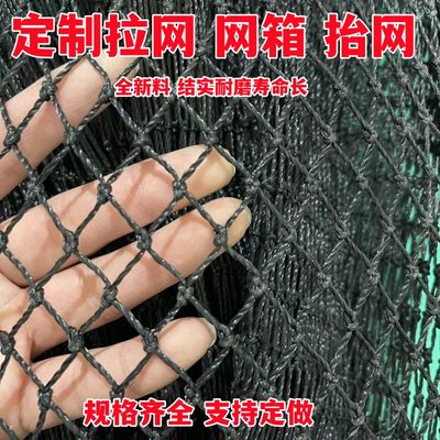 定制尼龙渔网拉网养殖网箱抬网拖网地网清塘网水产养鱼网箱拉鱼网