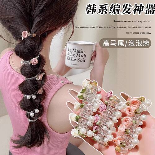 玫瑰珍珠电话线发圈头饰花朵发夹头绳女士扎头编发2025新款高级感