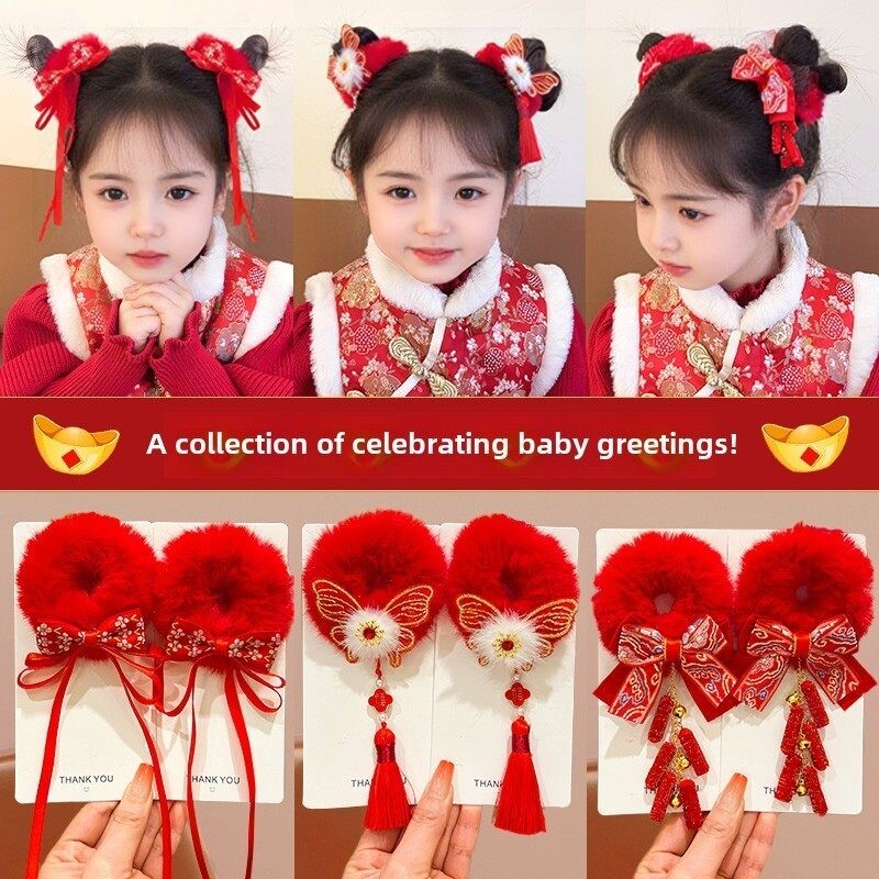 新年儿童头饰古风毛绒发圈喜庆发绳新春红色头绳头花女童过年发饰