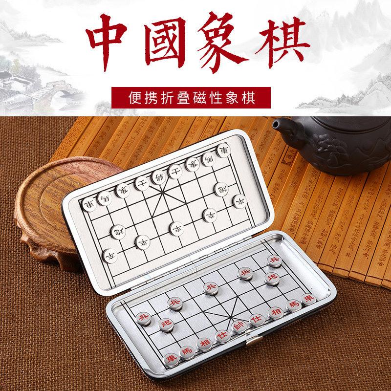 旅游纪念品磁铁象棋小号迷你吸铁石中国象棋便携磁性折叠棋盘棋子