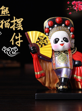 川剧摆件脸谱送老外特色礼品