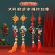 脸谱中国结小号挂件立体挂饰中国风京剧戏曲送老外出国特色礼物品