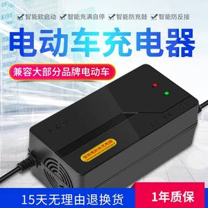 超威电动车电池48v20ah72V60v20ah超威全新