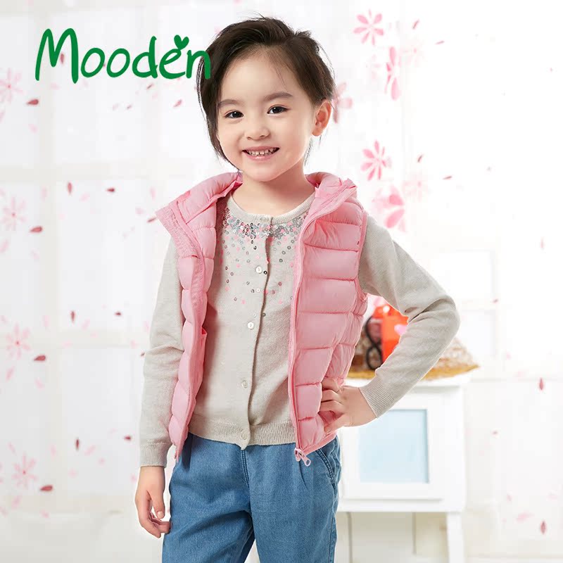 Gilet enfant MOODEN en polyester - Ref 2069301 Image 1