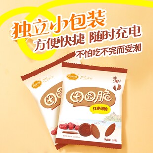 佰翔空厨红枣味田园脆饼零食航空薄饼独立小包装饼干薄脆小零食