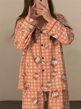 可爱橙色Kitty猫睡衣女春秋季长袖长裤套装学生宿舍可外穿家居服