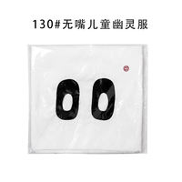Halloween ghost costumes for children and adults, prank costumes, ghost costumes, ghost clothes, capes, white prop costumes thumbnail 5