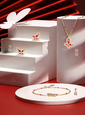 中国风玲珑蝴蝶首饰套装镀古法金工艺珐琅彩项链耳饰手链耳钉吊坠