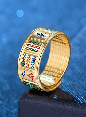 十三幺麻将戒指创意开口民族风男女款潮