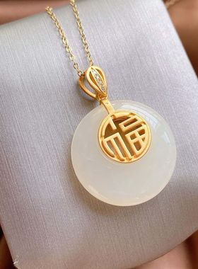 黄金故宫天然福字吊坠玉石