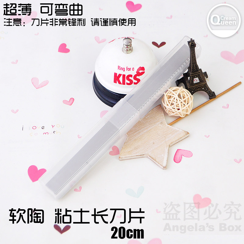 不锈钢锋利长刀片Diy粘土纸粘土软陶切片手工切割工具奶油皇后在类目 模玩/动漫/周边/cos/桌游, 模型制作工具/辅料耗材中 - 来自Buy2taobao.com提供专业的淘宝代购服务