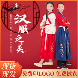 汉服男童国学服中国风古装书童服装三字经弟子规儿童演出服小学生