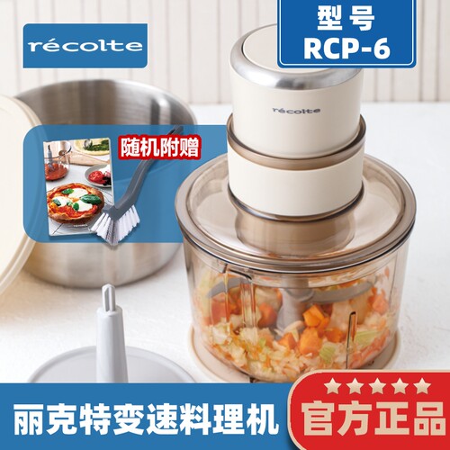 搅拌机多功能大容量料理机绞肉机