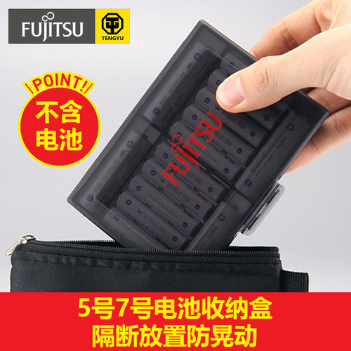 出口品质通用工具电池收纳盒