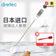 dretec多利科家用水温温度计厨房油温计测奶温探针烘焙食品温度计