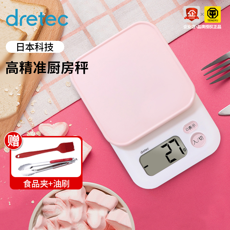 日本多利科高精克数商用电子秤