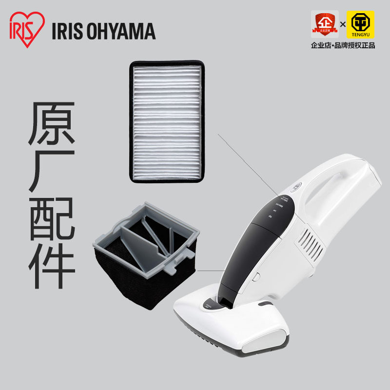 爱丽思iris除螨仪配件过滤网