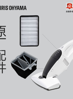 爱丽思IRIS除螨仪配件IC-FDC1C适用专用防尘集尘过滤网CF-FS1/FH1