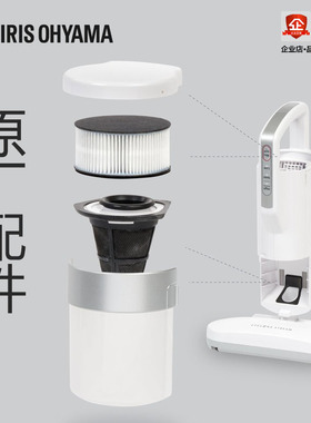 IRIS/爱丽思除螨仪一次性集尘过滤网CF-FT1吸尘器FAC2C/FAC3专用
