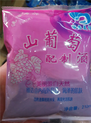 10袋包邮洗浴专用山葡萄配制酒红酒搓澡泡浴桶盆酒搓泥下灰
