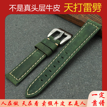 头层牛皮表带适配华为GT6 5PRO Watch 4 Pro、Watch Ultimate表带
