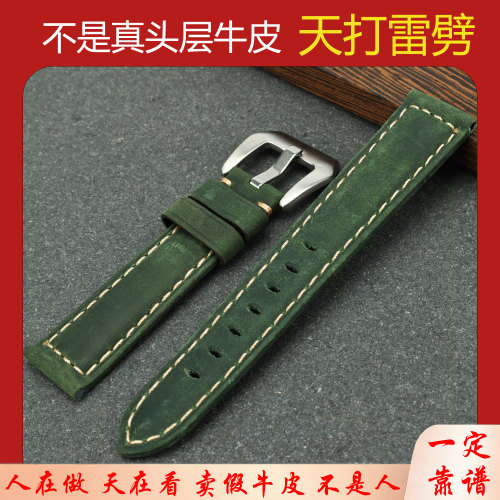 头层牛皮表带适配华为GT6 5PRO Watch 4 Pro、Watch Ultimate表带