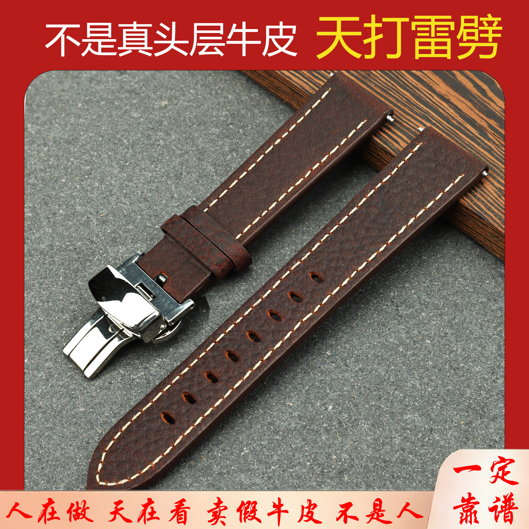 荔枝纹牛皮表带摔纹男棕色复古表链适配华为GT小米S2苹果S10 11