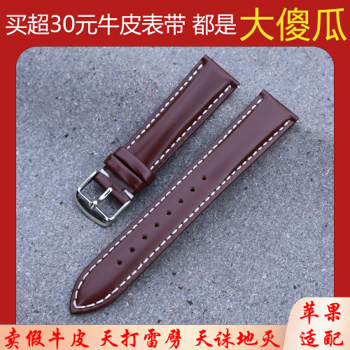 适用苹果手表头层牛皮表带真皮商务休闲Watch S10/S9/Ultra男女款