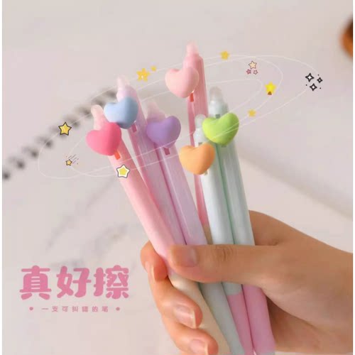 爱心造型按动式可擦中性笔马卡龙色系