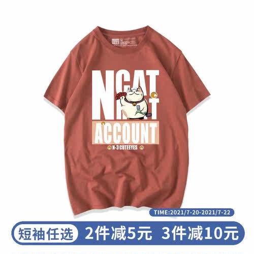 字母半袖女款价格 字母半袖女款图片 星期三