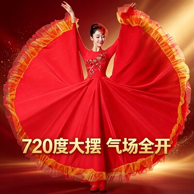 爱国古典舞大摆舞台飘逸表演服