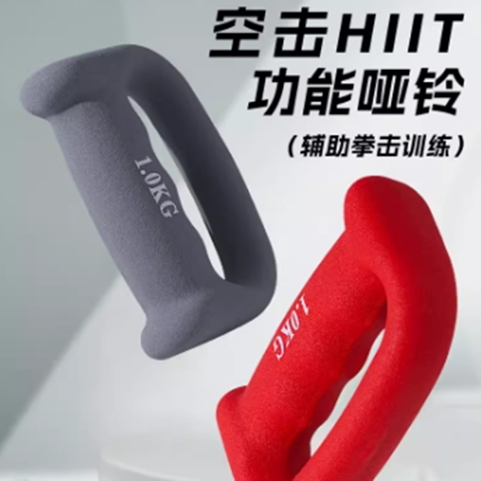 拳击哑铃空击HIT戈洛夫金训练负重耐力家用健身跑步铁拳击小哑铃
