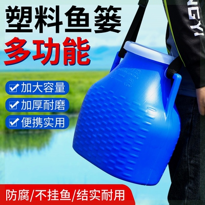 户外塑料鱼篓子加厚渔篓装鱼篓抓黄鳝泥鳅鱼桶路鱼虾背篓小篓赶海