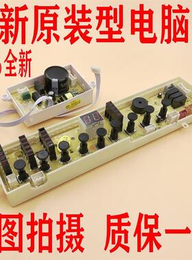 适用W10509417惠而浦洗衣机电脑板XQB65-D6576CBP XQB75-D7576CBP