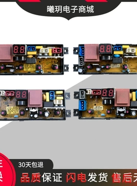 适用于洗衣机电脑板HD-20/SMT20一FL20Z控制主板线路版QS20/HD20Z