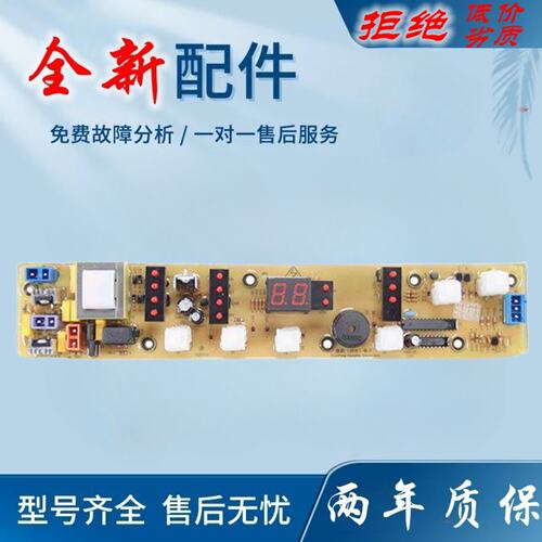 适用美的6/5kg全自动洗衣机电脑版MB6508A MB6565/A电源线 线路控