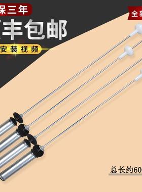 适用海尔洗衣机吊杆避震平衡拉杆MB/MS100-F058 BD896U1(EX)配件