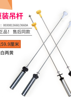 适用海尔洗衣机XQB100-Z928-BF936-BF959XU1吊杆平衡杆拉杆减震器