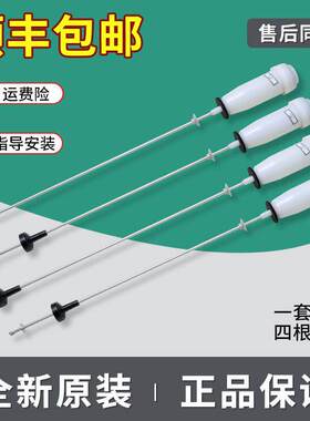 适用海尔洗衣机原装XQS100-BZ868/-BZ866(EX)/BZ1626平衡吊杆减震