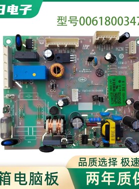 适用0061800347D海尔冰箱电脑板主板BCD-458WDVMU1/475WLDEBU1