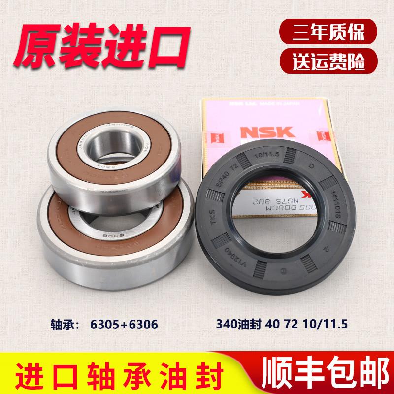 适用海尔滚筒洗衣机原装配件大全EG8012B29WA轴承EG8012B29WI水封