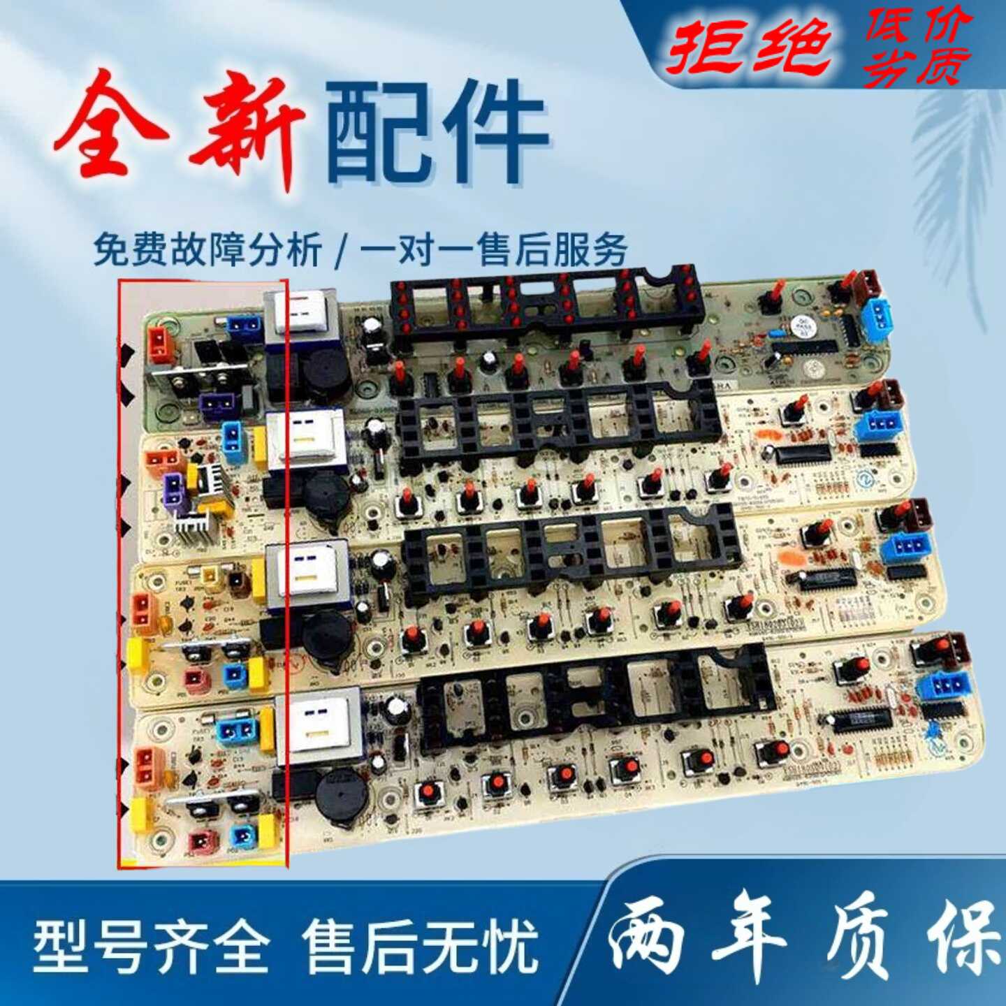 适用荣事达洗衣机电脑板XQB50-812G/815G/817G XQB55-810G主板MB5