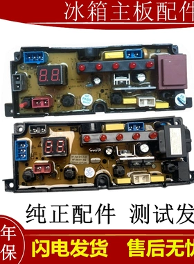 适用长虹全自动洗衣机电脑版XQB90-1902电路主板电源板BEM431 BEM