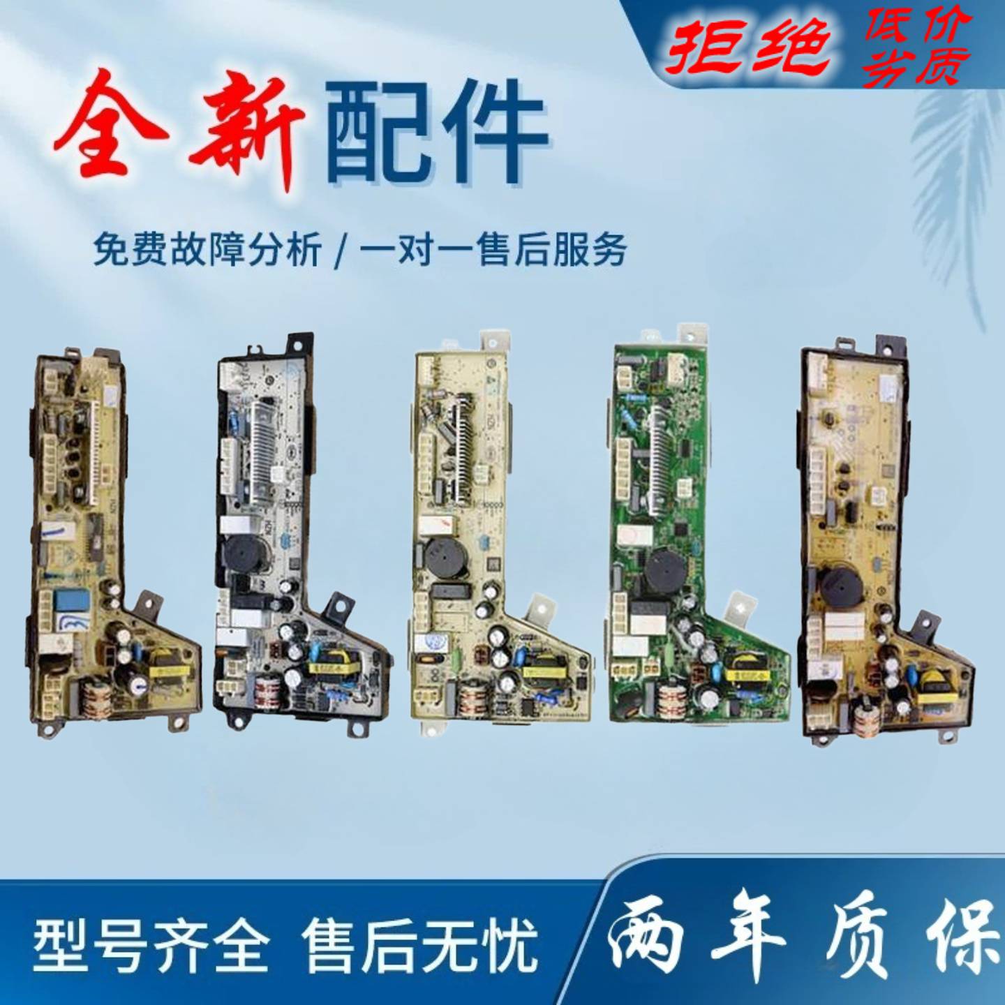 适用海尔洗衣机0034000532/A/B/C/D/E/F/G电源板电脑线路版程控器